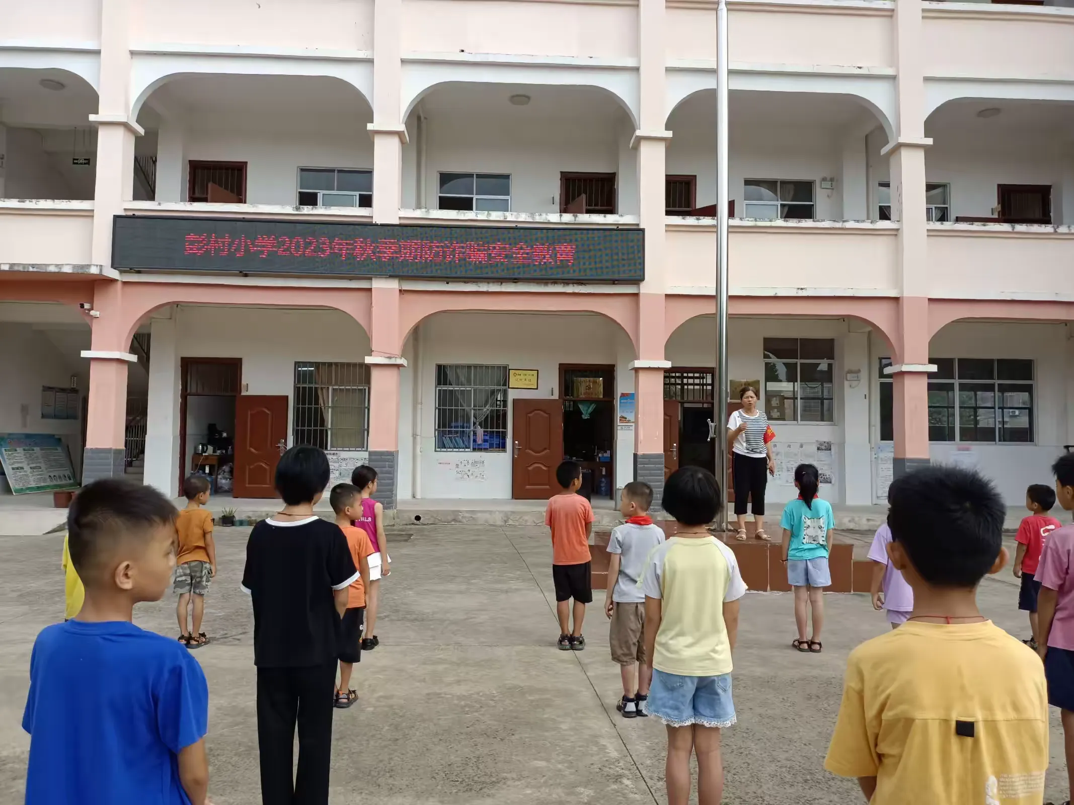 简篇-【反诈宣传】校园反诈宣传在行动——彭村小学“防范网络诈骗,从你我做起”主题系列活动