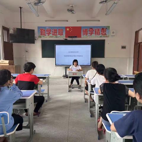 【反诈宣传】校园反诈宣传在行动——彭村小学“防范网络诈骗，从你我做起”主题系列活动