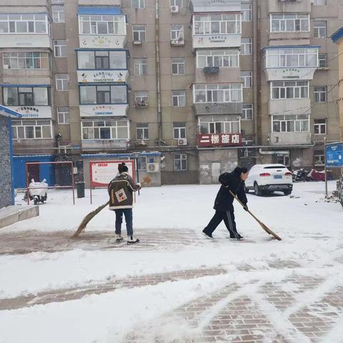 社区清雪，情暖人心