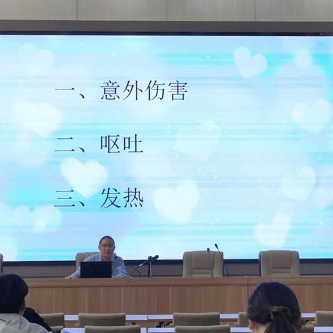 安全于心，护航育人——记2023学年湖师院南浔附小“陶然社”第五次培训活动