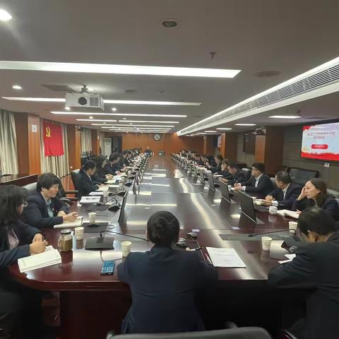 投资银行中心党支部与授信审批部党支部开展“耐心资本”股权投资业务大讨论联学共建活动
