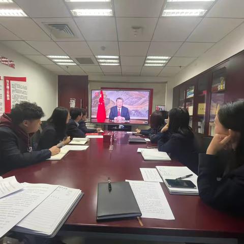 投资银行中心党支部集中学习