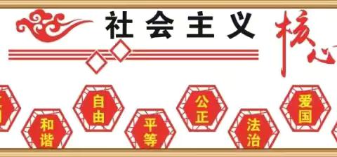 童年不同样 乐考伴成长——秦村小学一二年级无纸化测评