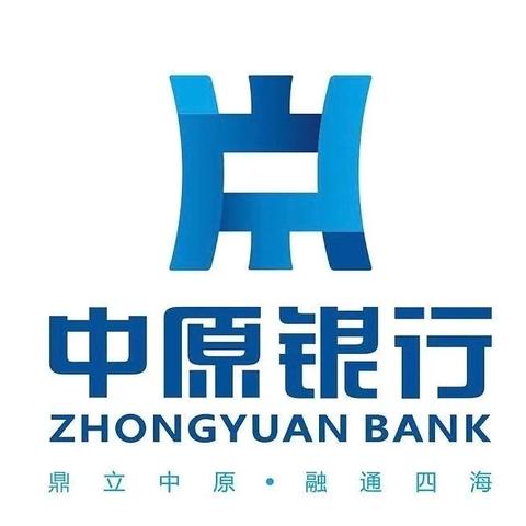 中原银行豫东南战区2026年公司条线开门红综合技能提升专项培训