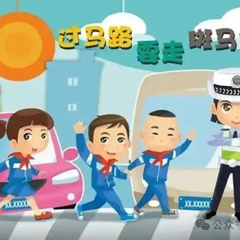 周末安全提示（2月21日）