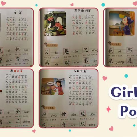 小博士幼儿园11月反馈内容