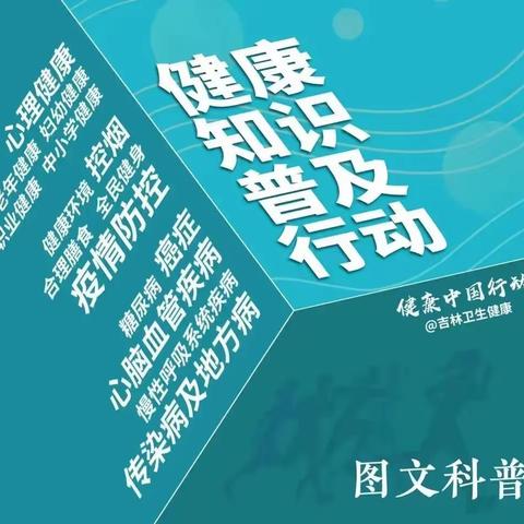 大安市太山镇第二中学校致家长们的一封信：孩子确诊支原体肺炎，家长该如何护理