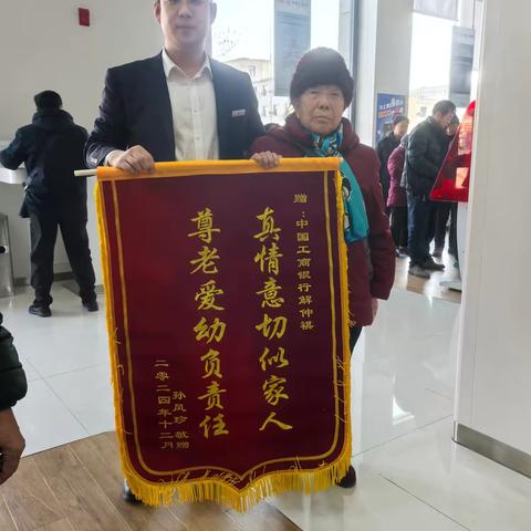 专业服务得信赖，敬老爱老记心中