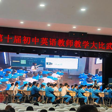 教学观摩拓思路，学习成长不止步——记龙溪学校教师观摩台州市第十届初中英语农村组教师大比武活动