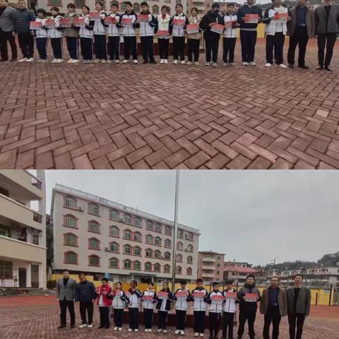 青春逐梦正当时 爱心助学向未来——玉斗镇教育发展促进会 2024年秋季玉斗中学期末考试奖金颁发仪式