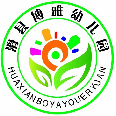 【滑县博雅幼儿园】“托一班——生活馆特色美食”《酸奶奥利奥》