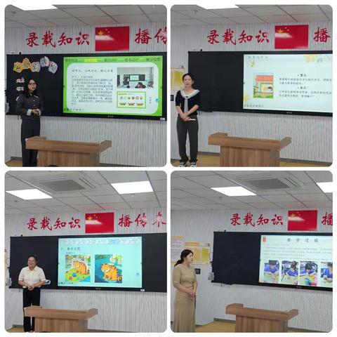 以赛促教展风采，深耕课堂育新人——唐山市高新区中小学校美育教师教学能力大赛活动纪实