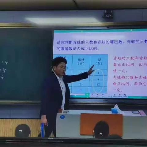 【开局起步Dou精彩】建设高效课堂，促教师成长——安和镇中心小学2024年春学期数学教研活动