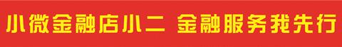 金融科技及网络数据安全