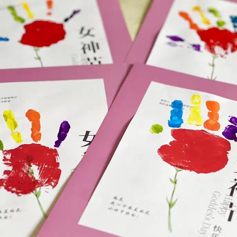 【名品.明幼】“女神节 ❤ 花样宠爱”