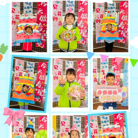 【名品-明幼】温馨时光，童心绽放——11月生日会欢乐纪实