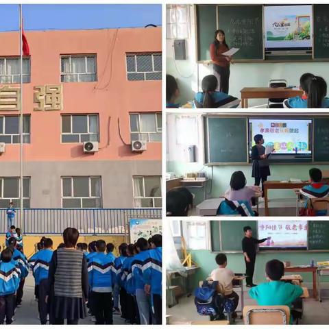 念亲恩，感亲意，抒亲情—邵庄小学开展孝老爱亲活动