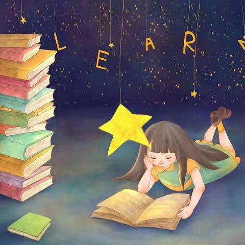 以书为伴，以梦为马——洋河新区实验小学二年级必读书目推荐