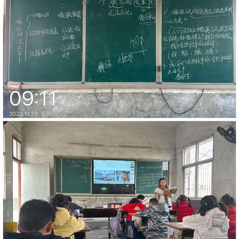 以研化教、以教促学、以学强能—宋庄小学