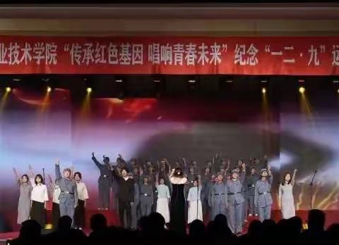 一二九排练精彩瞬间