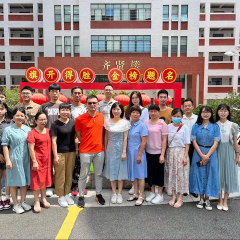 离心何以赠，自有玉壶冰——记在八中相聚的盛夏