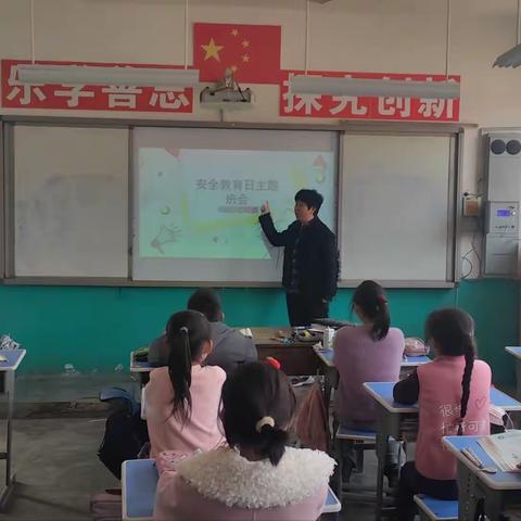 慎思且慎行，安全伴我行。 ——青县盘古镇白庄子小学