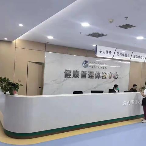 宁夏中西医结合医院健康管理体检中心  体检指南