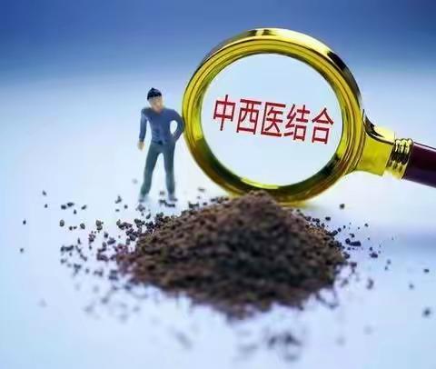 中西医结合体检新篇章--中医经络检测