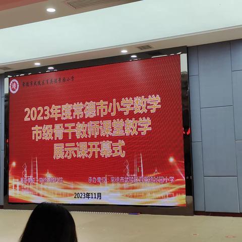 教无涯，学无尽