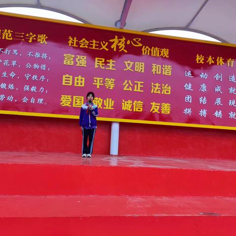 弘扬宪法精神 共建法治校园——鸡泽县第三实验小学主题升旗仪式