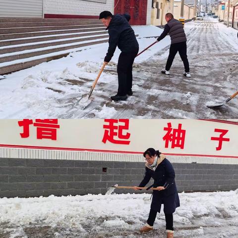 以雪为令 闻雪而动——龙虎乡全力开展清雪除冰行动