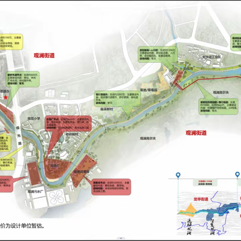 观澜河干流碧道建设工程（施工）（二标段）河道巡查记录