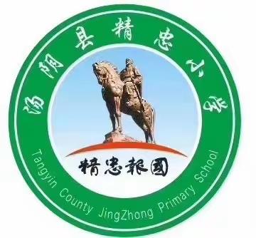 读书丰底蕴，清气溢师心      ——第三届读书交流会