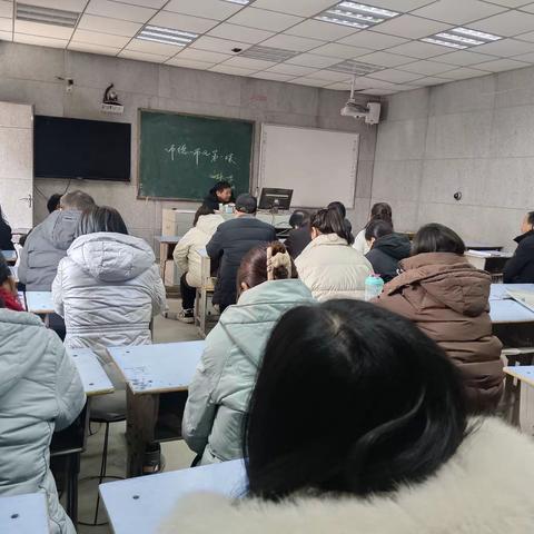 心存敬畏      教书育人 2024年春季白堽乡白堽中心小学师德师风开学第一课