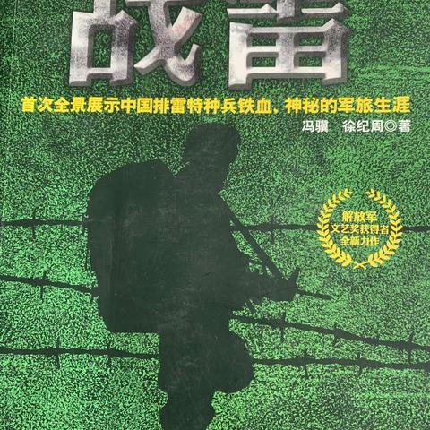 22仪表131班—读书分享会