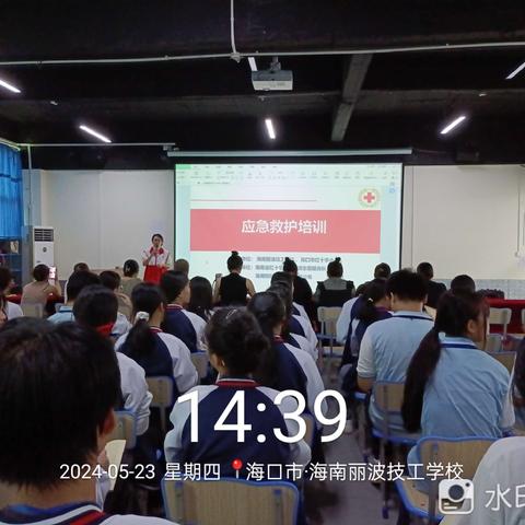 海口市海瑞学校学生专场CPR+气道异物梗阻急救实操培训