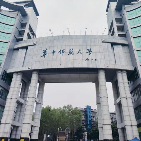 桂子山上问道名师，南湖之滨携手成长 ——2024年长沙市第19期初中校长高级研修班第四天