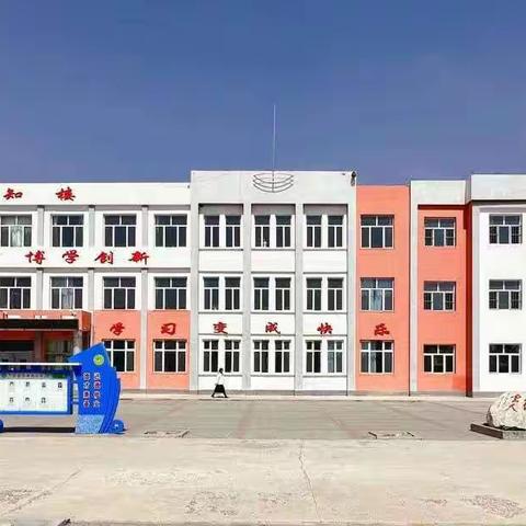 龙行天下，语你同行——绍根第二小学一年级语文寒假作业展示