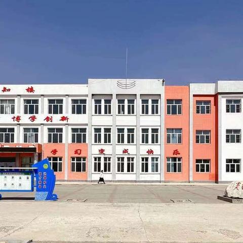 【明德教师·课标学习】新课标学习心得分享系列（第十八期）