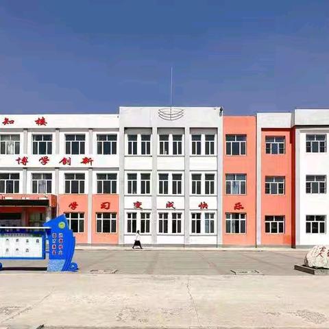 【明德书香•悦读悦享】坚定教育信念，陪伴孩子成长——《给教师的建议》读书分享