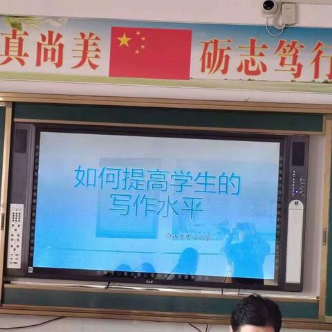 教以共进，研以致远