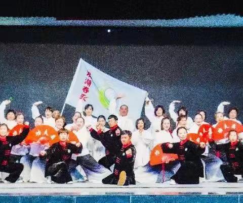 双湖春天　活力拳友