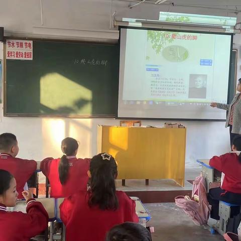 【全环境立德树人】秋天“语”你相遇,教研“语”你共成长 ——辉村小学举行语文教研活动