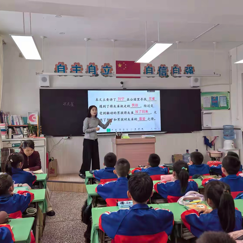 岗 位 练 功 促 成 长 青 春 奋 进 正 当 时 ——青年教师岗位练功总结