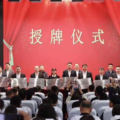 我市三所学校获邯郸市新时代教育评价改革试点校称号