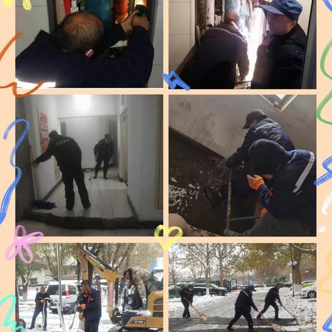 富强电力项目12月份 工作简报