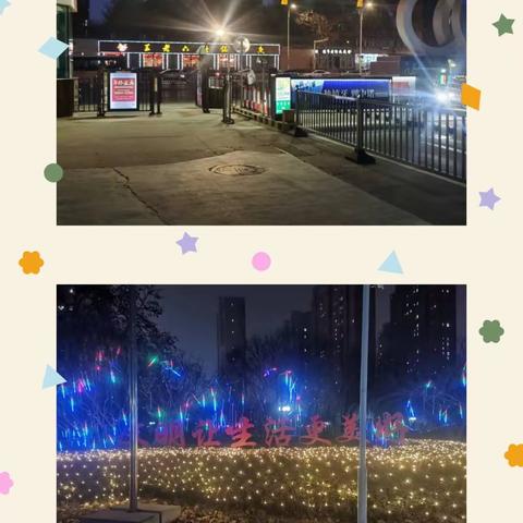 富强电力项目1月份工作简报