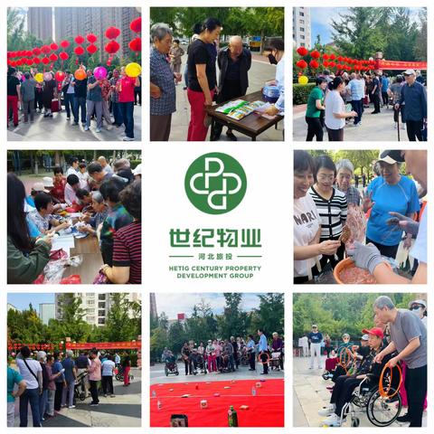 富强电力项目9月份工作简报