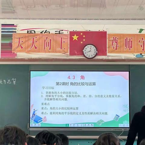 课堂展风采，研思共成长——起台镇数学首席教师工作室教研纪实