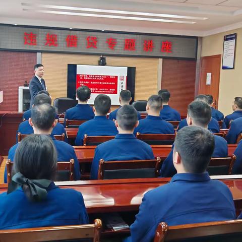 金融知识进消防，共筑安全“防火墙”宣讲活动